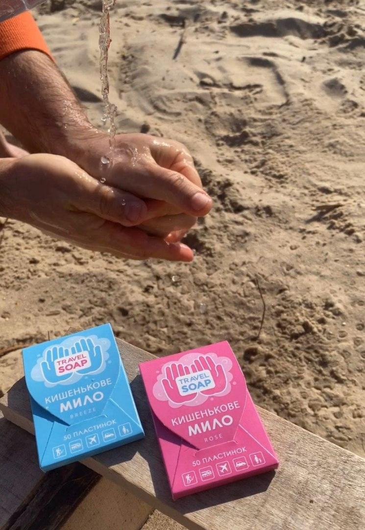 4. Змийте руки чистою водою